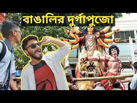 Bengalis During Durga Puja | Durga Puja 2019 | New Bangla Funny Video | SS Troll