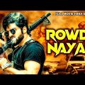 ROWDY NAYAK – Hindi Dubbed Full Movie | Siva Balaji, Chinnamma, Gajal | South Action Romantic Movie