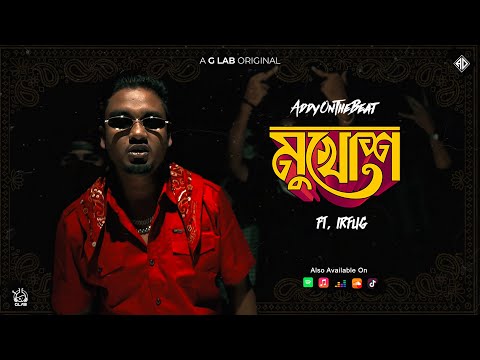 IrfuG – মুখোশ | Mukhosh   | Bangla Rap Song ( Official Music Video )