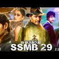 SSMB29 Full Movie In Hindi Mahesh Babu 2023 | Mahesh Babu New Movie | South Movie | Ssmb29 Movie