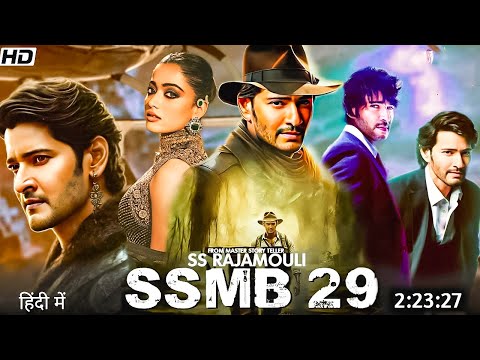 SSMB29 Full Movie In Hindi Mahesh Babu 2023 | Mahesh Babu New Movie | South Movie | Ssmb29 Movie