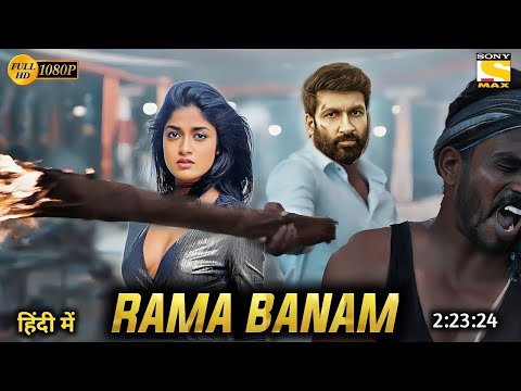 Rama Banam Leaked Movie Full Movie Hindi Dubbed Movie 2023 | Gopichand, Dimple Hayathi New Movies