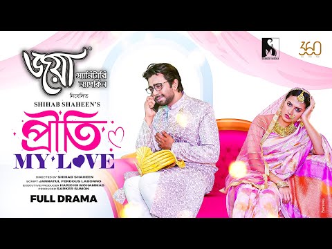 Eid New Natok | Prity My Love | Full Drama | Apurba | Tasnia Farin | Shihab Shaheen | Sarker Media