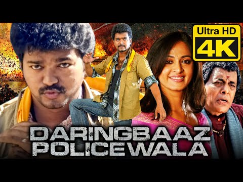 Daringbaaz Policewala (डेरिंगबाज़  पुलिसवाला) – 4K ULTRA HD Qulity Full Movie | Vijay, Anushka Shetty