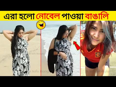 অস্থির বাঙালি 😂 part 29 | Bangla Funny Videos New | Asthir Bangali (Part 29) | Mayajaal | #Funny