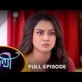 Saathi –  Full Episode | 27 April 2023 | Full Ep FREE on SUN NXT | Sun Bangla Serial