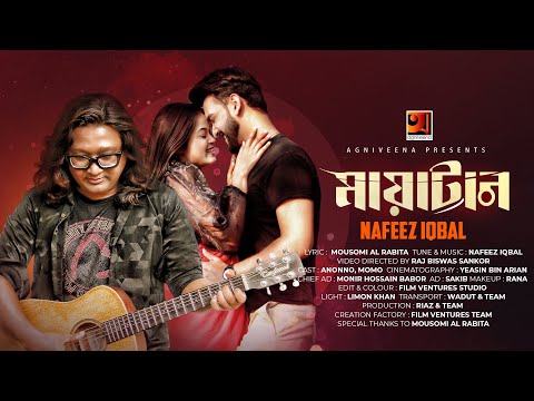 Mayatan | মায়াটান | Nafeez Iqbal | Bangla Song | Eid Song 2023 | Official Bangla Music Video 2023