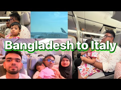 বিদায়টা অনেক  কষ্টের |চলে যাচ্ছি  বাংলাদেশ  ছেড়ে  ইতালি #italy #travel #bangladesh