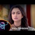 Saathi –  Full Episode | 23 April 2023 | Full Ep FREE on SUN NXT | Sun Bangla Serial