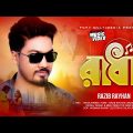 রাধা | Razib Rayhan | Radha | Official Music Video | রাজিব রায়হান | New Bangla  Song 2021