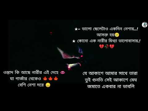 Beiman বেঈমান _ Siyam Ali _ Official Music Video _ Bangla Song 2018(720P_HD)