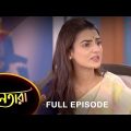 Nayantara – Full Episode | 28 April 2023 | Sun Bangla TV Serial | Bengali Serial