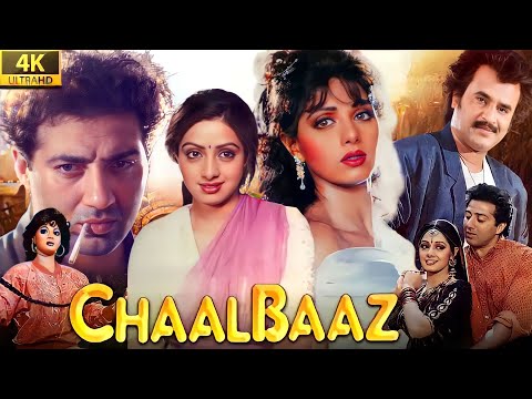 Chaalbaaz (चालबाज) Hindi Full Movie in Full HD | Sridevi, Rajinikanth, Sunny Deol |