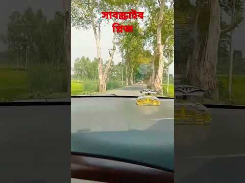 The beautifull bangladesh travel by car||..#viral #shorts