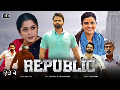 Republic Full Movie In Hindi Dubbed | Sai Dharam Tej | Aishwarya Rajesh | Ramya | South Movie 2023