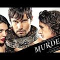 Muder 3 Full Movie//Murder 3 Hindi Full movie//Bollywood Movie//#dj #movie #flim