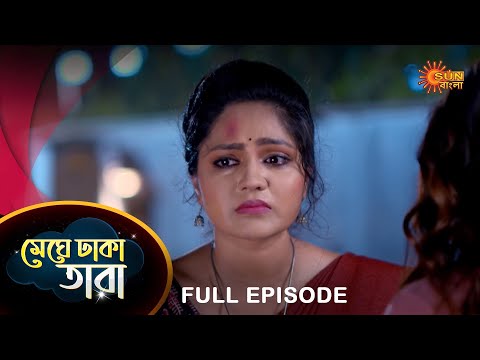 Meghe Dhaka Tara – Full Episode | 23 April 2023 | Full Ep FREE on SUN NXT | Sun Bangla Serial