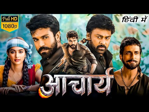 New South Movie Hindi Dubbed 2023 | New South Indian Movies Dubbed In Hindi 2023 Full