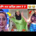 অস্থির বাঙালি 😂 part 123 | Bangla Funny Videos New | Asthir Bangali | facts mama | Mayajaal | #Funny