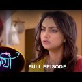 Saathi –  Full Episode | 28 April 2023 | Full Ep FREE on SUN NXT | Sun Bangla Serial