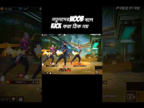 Noob player 😰 free fire Bangla funny video