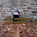 তামাক পাতা ,#bangladesh#bangla#music#musicvideo #video#viral#best#tamakpata