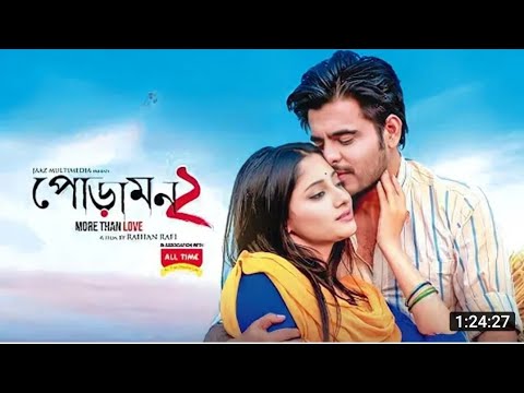 Poramon 2 full HD Movie 2022 | Siyam Ahmed | Puja Srey | Bangla Full Movie 2022 | Poramon2 | poramon