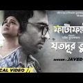 Jotodur Tumi | যতদূর তুমি | Javed Ali | Ritabhari | Abir | FATAFATI | Bengali Movie Song 2023