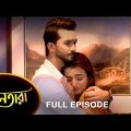 Nayantara – Full Episode | 23 April 2023 | Sun Bangla TV Serial | Bengali Serial