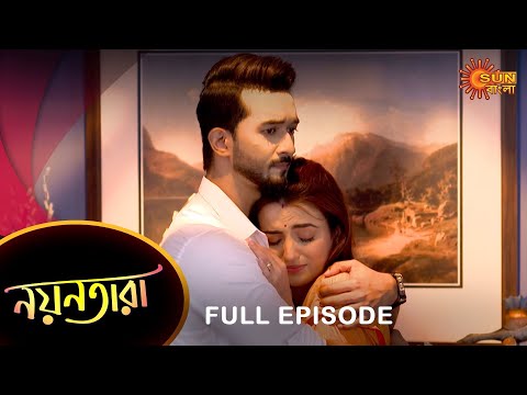 Nayantara – Full Episode | 23 April 2023 | Sun Bangla TV Serial | Bengali Serial