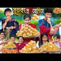 fuska No 1 Gramin TV Latest Bangla Funny Video |