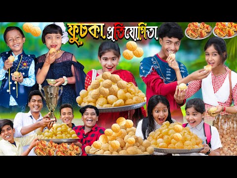 fuska No 1 Gramin TV Latest Bangla Funny Video |