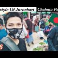 S1:E6 – Lifestyle Of Chakma Indigenous People In Bangladesh | Rangamati | Bangladesh Travel Series