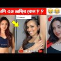 অস্থির বাঙালি 😂 part 122 | Bangla Funny Videos New | Asthir Bangali (Part 122) | Mayajaal | #Funny