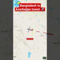 Bangladesh to Azerbaijan travel ✈️#youtubeshorts #viralvideo #travel #foryou #shortvideo #viral