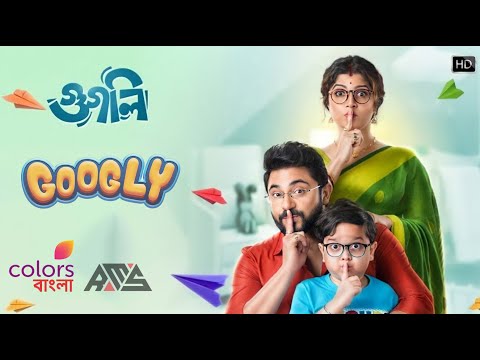 Googly (গুগলি) | Soham & Srabanti | Bangla New Movie 2023