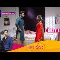 रुचिता ढूंढ पाएगी सबूत ? Mann Sundar Best Scene 1 May episode  Dangal TV