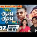Indian Recation On | Jonom Jonom | জনম জনম | New Bangla Song | Imran | Porshi |  Music Video