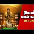 Police Kya Aapki Dosth Hai Hindi Full Movie | Suresh Ravi | 2023 Latest Hindi Dubbed Movies