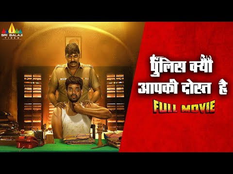 Police Kya Aapki Dosth Hai Hindi Full Movie | Suresh Ravi | 2023 Latest Hindi Dubbed Movies