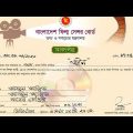 Jinn ( জ্বিন) Bangla Full Video Movie 2023 By Ziaul Roshan & Puja Cherry ।। Cinema Multimedia ।।