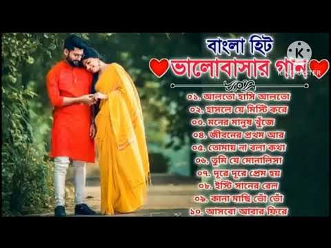Bangla song old superhit 10 nonstop songs🎵