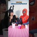 বাংলা কোকাকোলা যাদু 😂😂 Desi Spiderman । vut Bangla Funny TikTok Video Cartoon bhoot #shorts