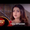 Alor Theekana – Full Episode | 27 April 2023 | Full Ep FREE on SUN NXT | Sun Bangla Serial