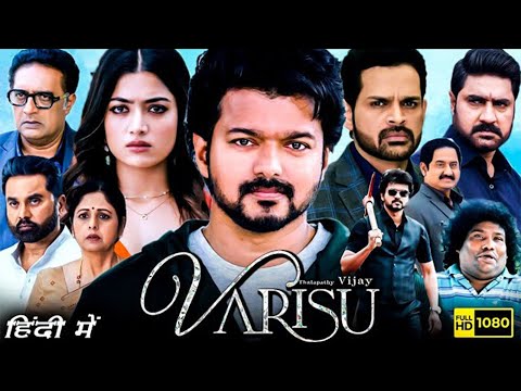 Varisu Full Movie Hindi Dubbed 2023 | Thalapathy Vijay | Rashmika Mandanna | Hindi Dubbed Movie 2023