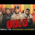 OULO |C-let ft. Rhythmsta, Fokhor, SQ & Bangy| SR101MUSIC |Official Video 2023 | Sylhety-Bangla Rap
