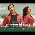 Bhalobashi Toke । ভালোবাসি তোকে । Asif Akbar | Dolly Shayontoni | New Bangla Music Video 2023