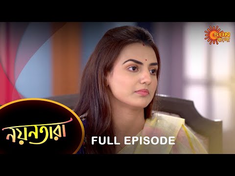 Nayantara – Full Episode | 26 April 2023 | Sun Bangla TV Serial | Bengali Serial