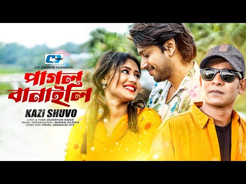 Pagol Banaili | পাগল বানাইলি | Kazi Shuvo | Neha Moni | Official Music Video | Bangla New Song 2023