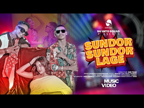 SUNDOR SUNDOR LAGE | সুন্দর সুন্দর লাগে | MUSIC VIDEO | Shanto Squad | Eid Special  Music Video 2023